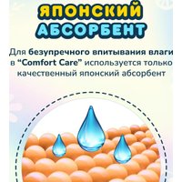 Трусики-подгузники Momi Comfort Care Giga М 6-11кг (88шт)