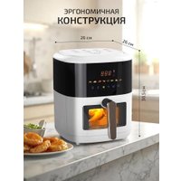 Аэрогриль (аэрофритюрница) Classmark JMD2024080801-W (белый)
