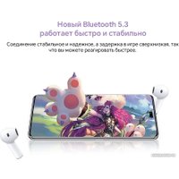Наушники HONOR Earbuds X6 (сиреневый, китайская версия)
