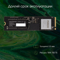 SSD Digma Pro Top P6 2TB DGPST5002TP6T4