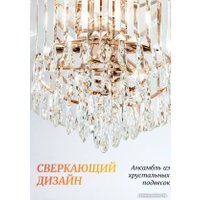 Люстра средней высоты Modelux ML.9055.6 GD