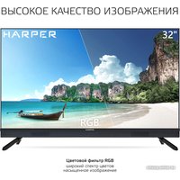 Телевизор Harper 32R821TS