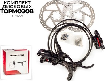 Дисковый гидравлический тормоз X-Spark SP11001