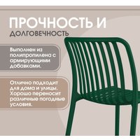 Стул Sheffilton SHT-S173 (темно-зеленый)