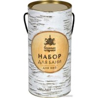 Подарочный набор Банные штучки Для нее 5 предметов (шапка, мочалка, мыло, соль для ванны, пемза)
