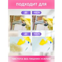 Средство для ванных комнат FastBuy Мгновенный блеск (500 мл)