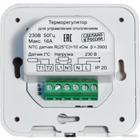 Терморегулятор ЭргоЛайт ТР-70 В встраиваемый (белый)