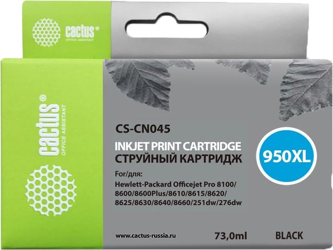 

Картридж CACTUS CS-CN045 (аналог HP CN045AE)