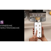 Кофемашина Polaris PACM 2080AC Wi-Fi IQ Home