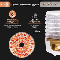 Сушилка для овощей и фруктов Pullman PL-2260
