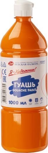

Гуашь Невская палитра Я - Художник! 230140315 (1000 мл, оранжевая)