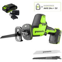 Сабельная пила Greenworks GPT-СRS-25 1200507CUA (с 1-им АКБ)