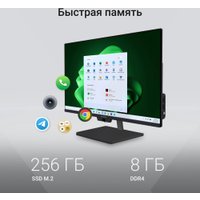 Моноблок Digma Action DM23N9-8CXW01