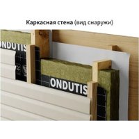 Ветро-влагозащита Onduline Ondutiss Smart А (70 м2)