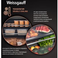 Холодильник Weissgauff WRKI 1970 Total NoFrost Inverter Premium Ecofresh Inox