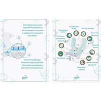 Подгузники Dada Extra Soft Junior 5 (42 шт)