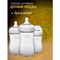 Средство для мытья посуды Результат.Про Гибискус (5 л)