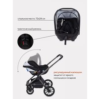 Универсальная коляска Rant Falcon RA098 (3 в 1, black)