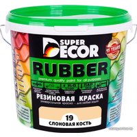 Краска Super Decor Rubber 1 кг (№19 слоновая кость)