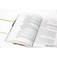 Книга издательства АСТ. Неночь (Кристофф Джей)