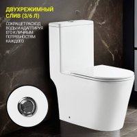 Унитаз напольный Saniteco KW-80673
