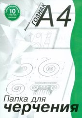 ПЧ4 ШВр/10