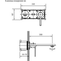 Смеситель Altrobagno Unione 010507 GrMt