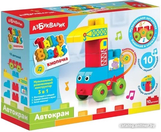 Конструктор Азбукварик Автокран. Talky Blocks Кнопочка 2827