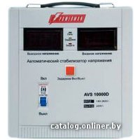 Стабилизатор напряжения Powerman AVS 10000D