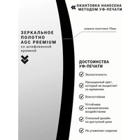 Зеркало с подсветкой  eMZe 70 LED.UV.70.70.CHE.AF.4K (черный с УФ-окантовкой и подсветкой)