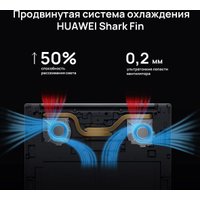 Ноутбук Huawei MateBook 14 2023 KLVG-X 53013YGL