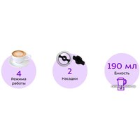 Автоматический вспениватель молока Kitfort KT-768