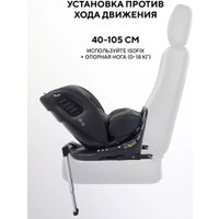 Детское автокресло Rant Skyline Pro YC32 (зеленый)