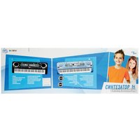 Пианино/синтезатор Zabiaka Синтезатор. Музыкальный взрыв 727126