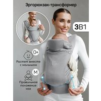 Рюкзак-переноска Amarobaby Near AB24-30NEAR/11 (серый)