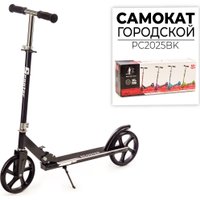 Двухколесный подростковый самокат Favorit PC2025BK