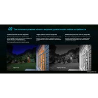 IP-камера Ezviz H8c 2K+ (4 мм)