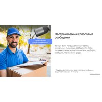 IP-камера Ezviz eLife CS-BC1C