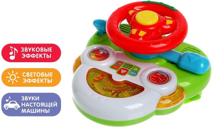 

Развивающая игрушка Zabiaka Музыкальный руль. Машинки 2954628