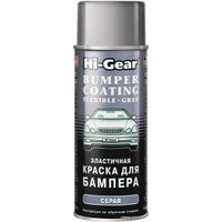  Hi-Gear Эластичная краска для бампера, серая 311 г HG5738