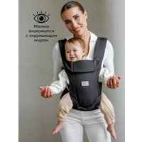 Рюкзак-переноска Amarobaby Near AB24-30NEAR/09 (черный)