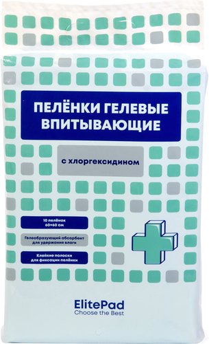 Одноразовая пеленка ElitePad Chlorhexidine с хлоргексидином (60x60 см, 10 шт)