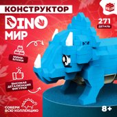 DinoМир 9685790