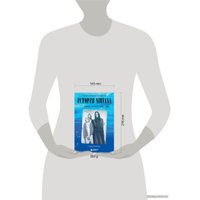 Книга издательства Эксмо. Come as you are: история Nirvana, рассказанная Куртом Кобейном и записанная Майклом Азеррадом (Азеррад Майкл)