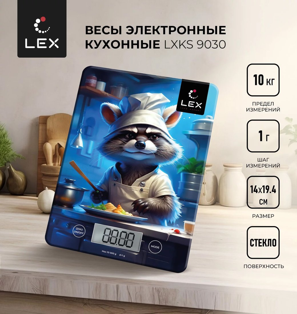 

Кухонные весы LEX LXKS 9030