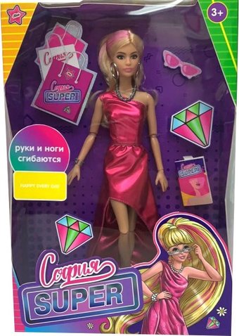 Кукла Карапуз София SFS-11-BB-B