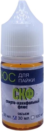 

Флюс для пайки БелЧип СКФ (30 мл)