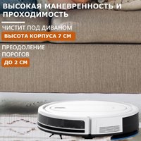 Робот-пылесос Enchen Vacuum Cleaner R2 Pro (белый)
