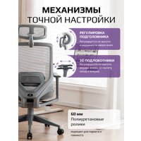 Офисное кресло Evolution HybridFlex Grey (серый)