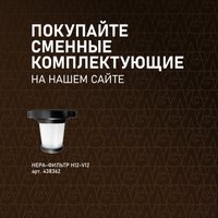 Пылесос Weissgauff V12 BLDC 630 Marine X-Treme Turbo